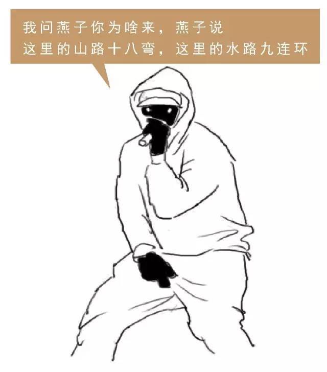 漫画秒懂"嘻哈说唱freestyle"