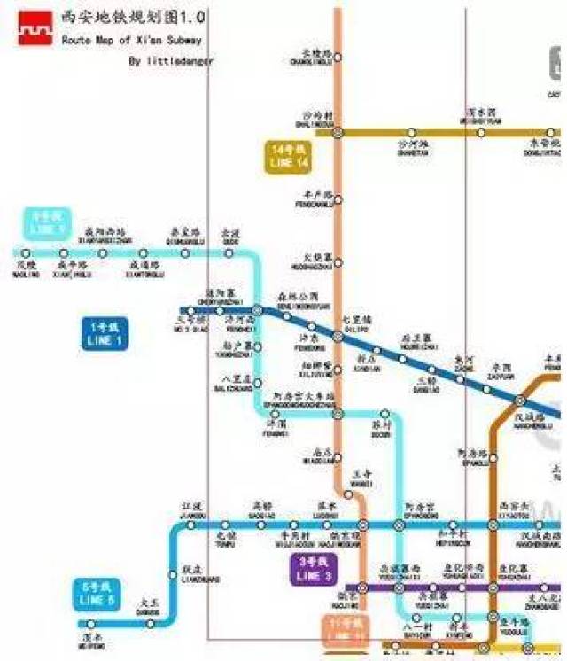 【重磅】地铁1号3期,11号线就要开工啦!咸阳人可直接