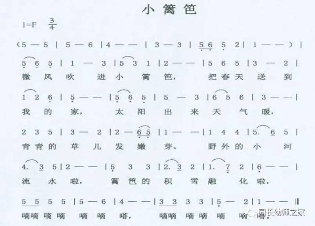 歌曲大班带曲谱_幼儿园大班简笔画