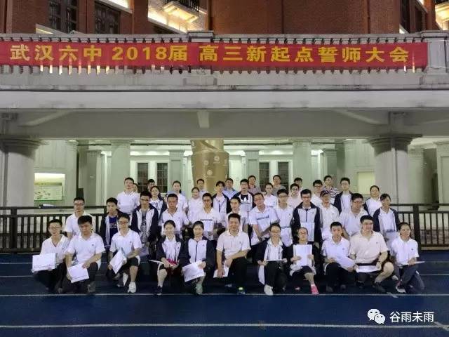 【励志演讲】这个老师火了