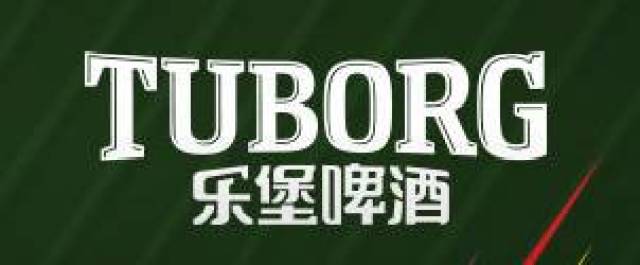 和李宇春一起拉开乐堡,快乐就现在!