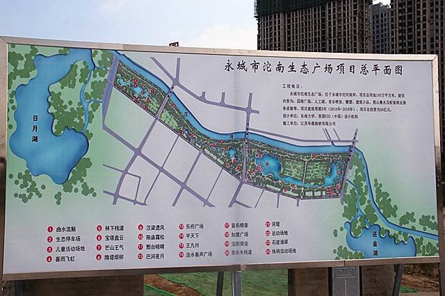 永城市沱南生态广场位于永城市沱河南岸,沱滨路北侧,西起永青铁路