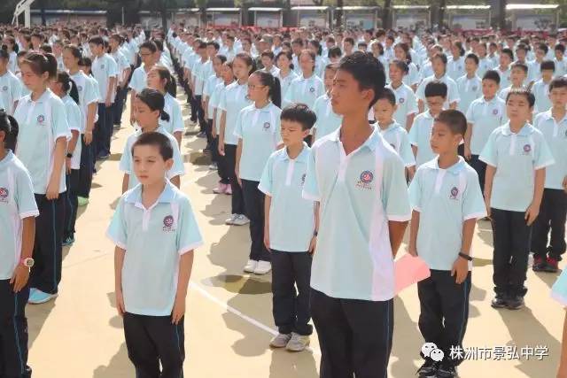 军训号角吹响,梦想景弘启航——株洲市景弘中学2017级