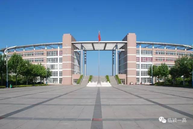 临颍一高要招聘代课教师了,有想做老师的临颍老乡注意了