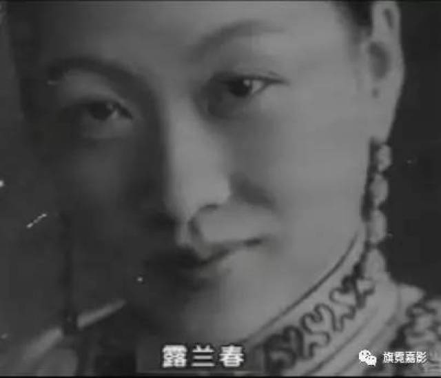 京剧名伶露兰春:让大亨黄金荣威风扫地的女人