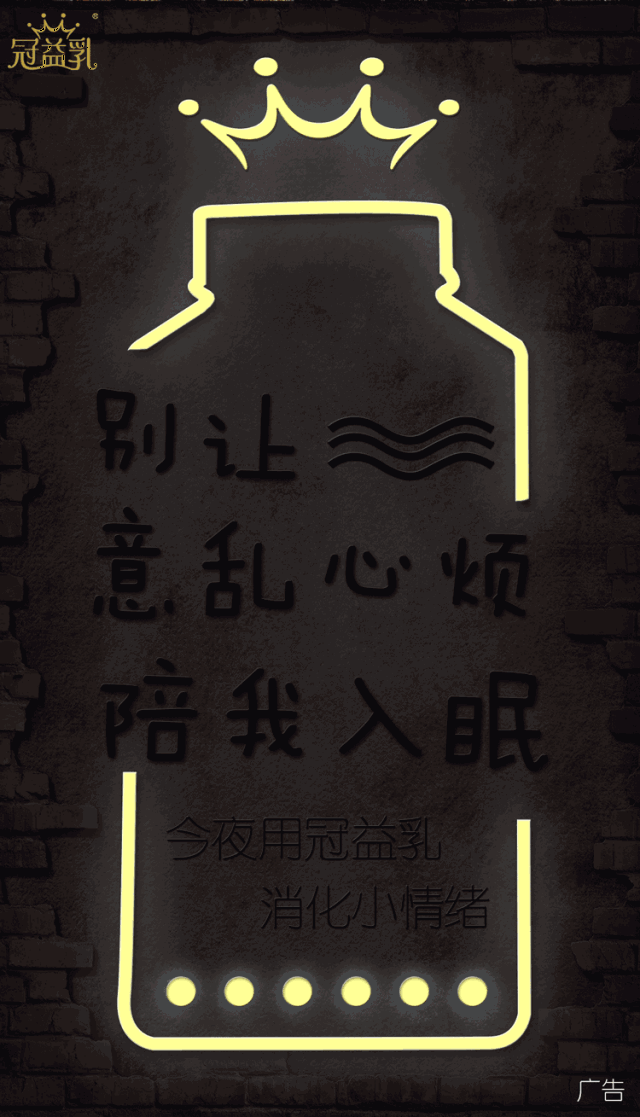 640_1117 竖版 竖屏