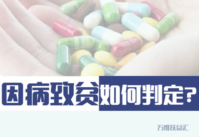 贫困人口就业影响因素_影响毕业生就业的因素