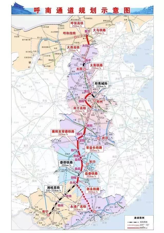 加快推进!湘粤两省联合到国家民委汇报永清广高铁建设工作