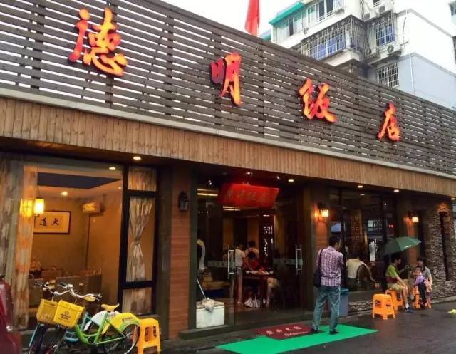 这6家藏着杭州本塘味道的老店,一开就是20多年,吃货必