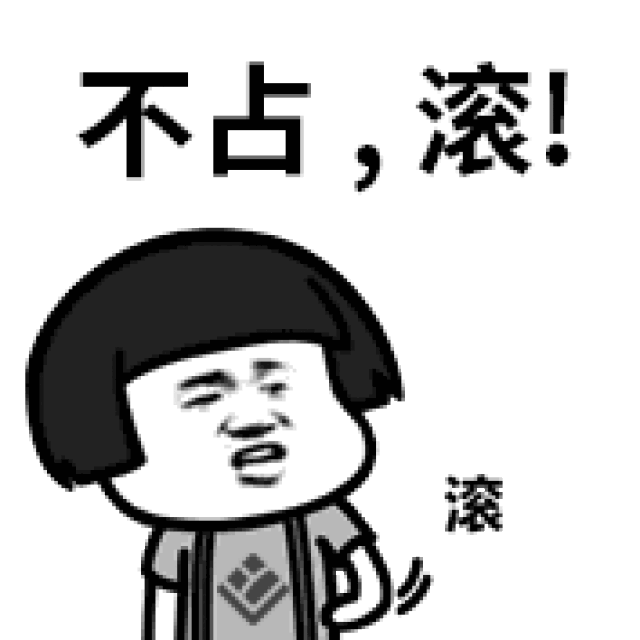 表情包就保存在微信上了, 要注意的是苹果手机只能添加普通的图, gif