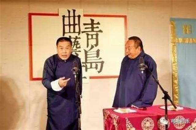 节目单里的相声演员演出时没有来 青岛曲艺社遭质疑_手机搜狐网