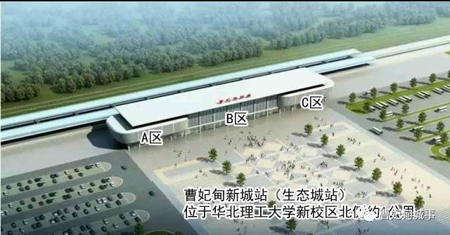 唐曹铁路航拍来了!快看看四大站点建啥样了?