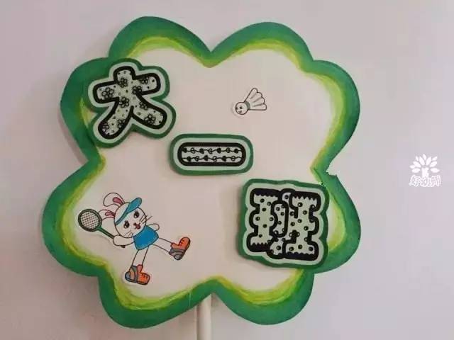 图书角:  建构区:  美工区:  娃娃家:  科学区:  小班班牌:  中班