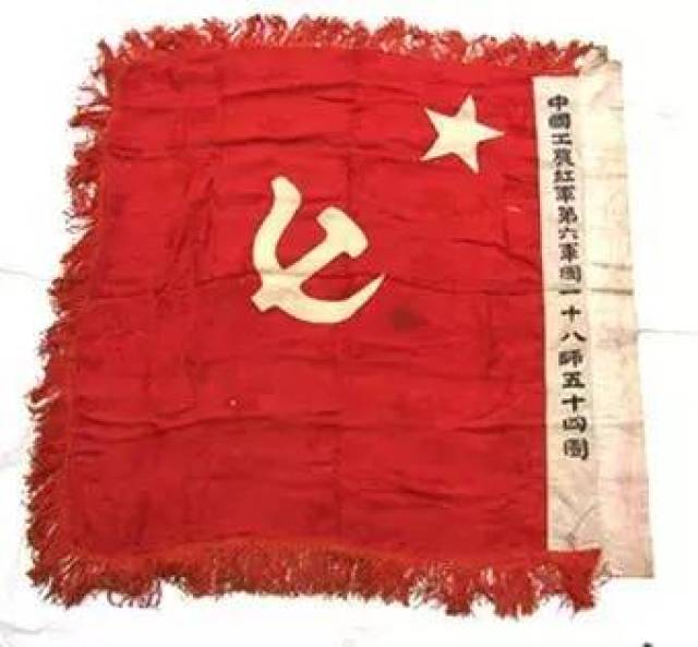 至1937年全国抗战爆发后红军改编为八路军,新四军前,中国工农