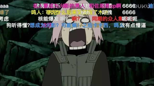 【火影搞笑篇】火影搞笑截图第32期