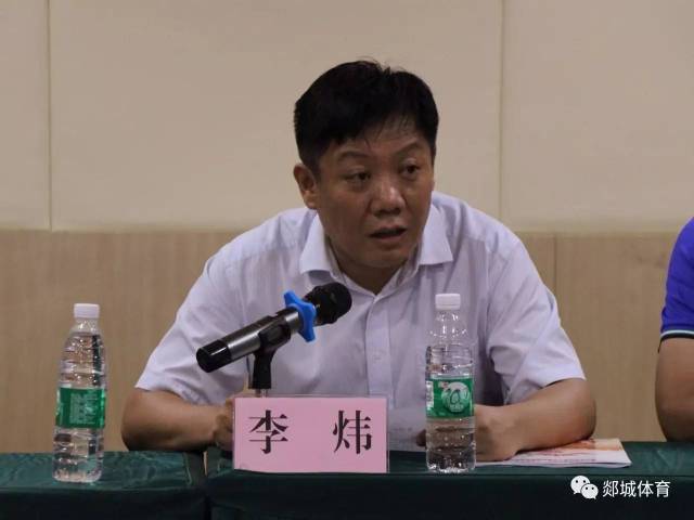 郯城县人民政府副县长李炜致欢迎词