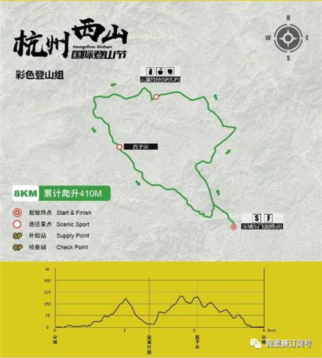 登高赛 2017杭州西山国际登山节,30公里徒步挑战,带你领略"西山十景