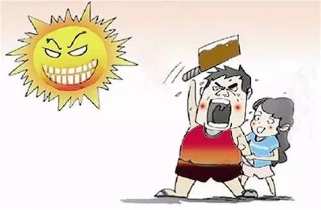 上班心情烦躁,在家没事就吵……你可能中了"情绪中暑"