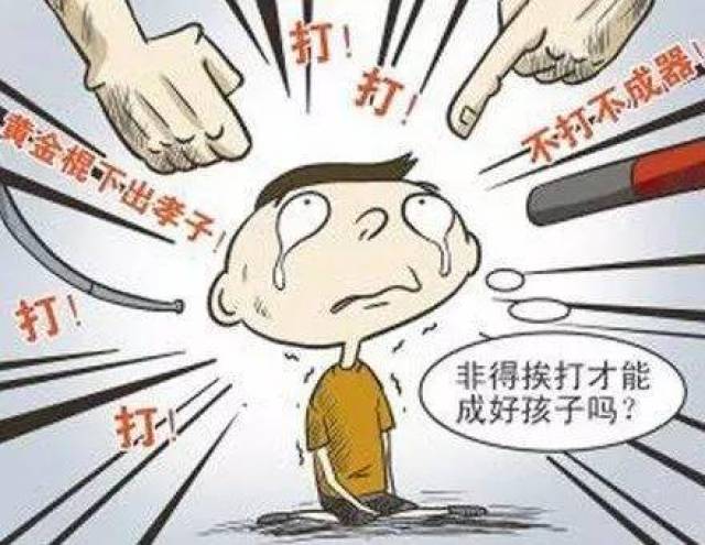 山西未成年少年犯的故事:请别再用"爱"的名义绑架孩子