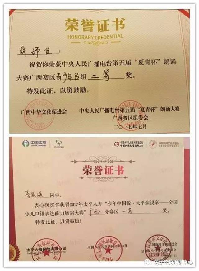 英子主持培训中心2017年秋季期小主持人班开始报名啦!