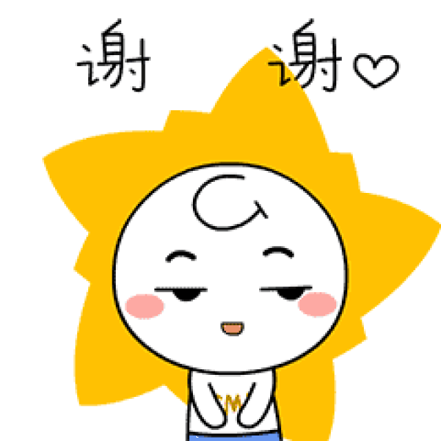 收藏表情包的步骤 ↓↓↓ : 方法一: 3,打开微信聊天框边上的 笑脸