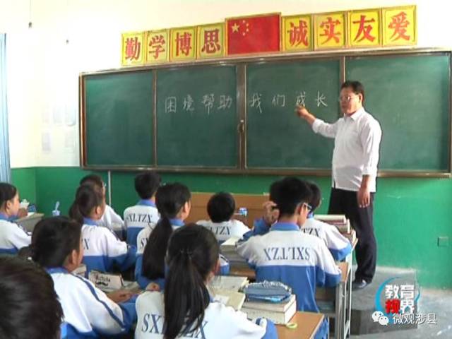 【十大教书育人楷模—鹿头中学校长 曹彦如