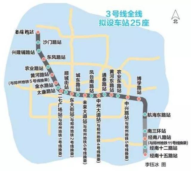 郑州明年或将新建成3条地铁线!通向所有万达,多个三甲医院!