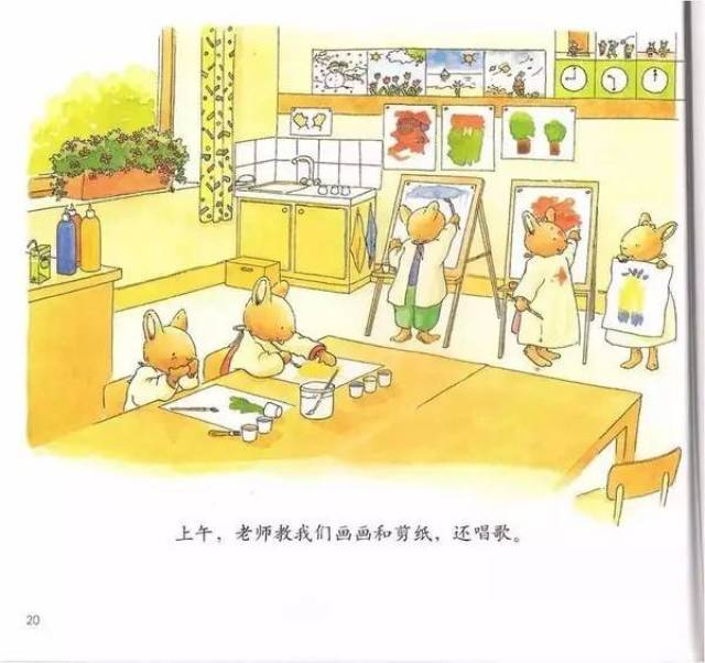 课间休息的时候,我同路路一起玩扔皮球,真开心啊!