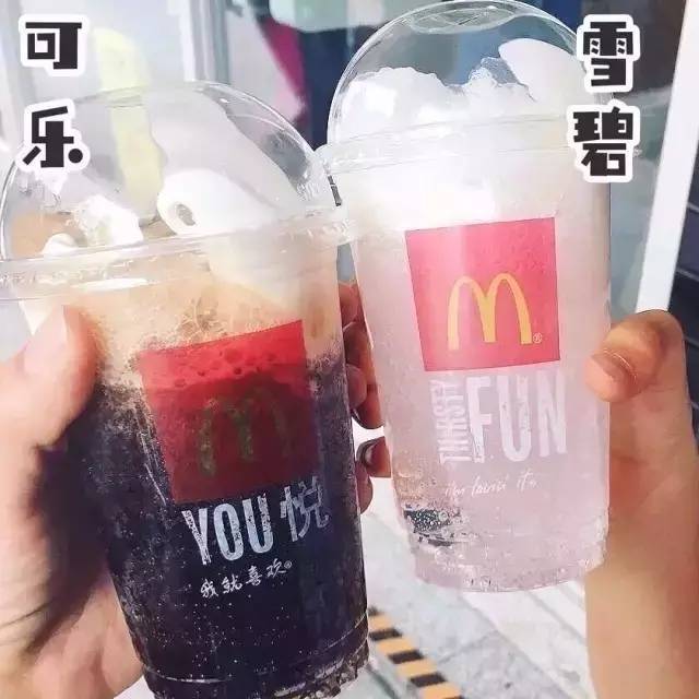 麦乐酷3元!3元!3元!m记搞事情!吃货们,我们消暑去!