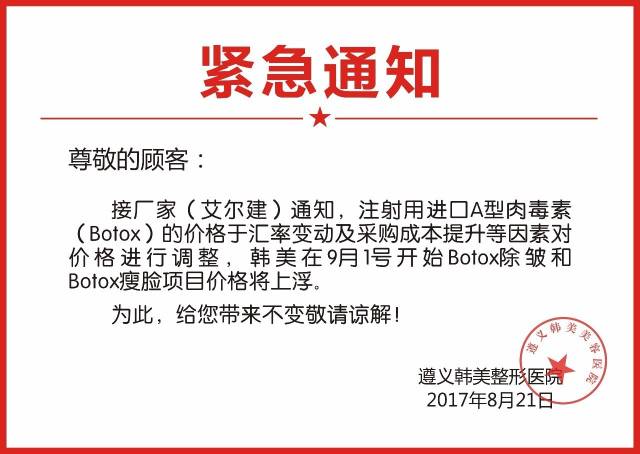 【重要通知】"爱在七夕"活动开始了,朋友圈都转疯了,就问你要不要?