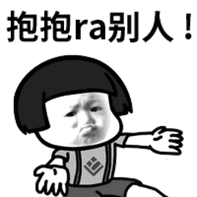 行唐版表情包(持续更新)-搞笑频道-手机搜狐
