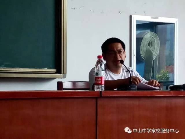 【暑期培训】浦江县中山中学召开新学期开学教师培训动员会!