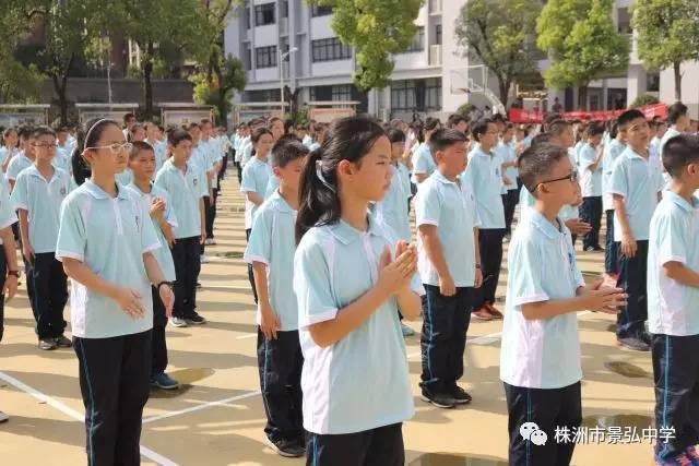 军训号角吹响,梦想景弘启航——株洲市景弘中学2017级