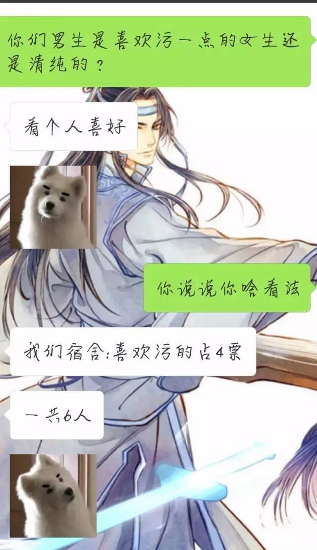 哈哈哈哈哈 ▼ 同是社会老司机 一天不开车营养就跟不上 ▼ 与污不污