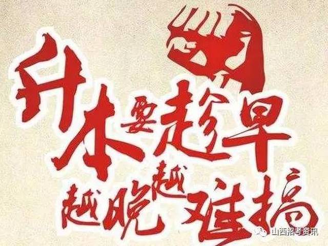 专升本有用吗?