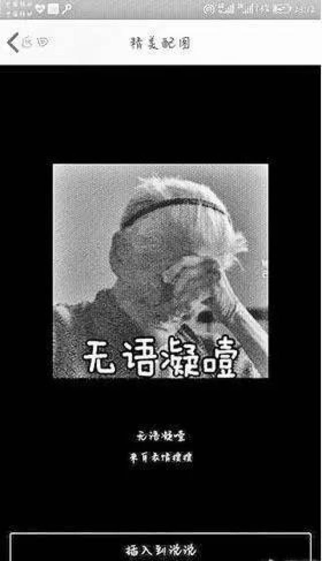 恶搞无底线!《二十二》老人竟然被制作成表情包!