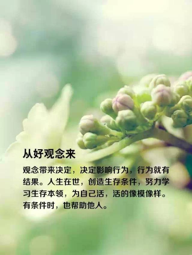 做最真实最漂亮的自己!