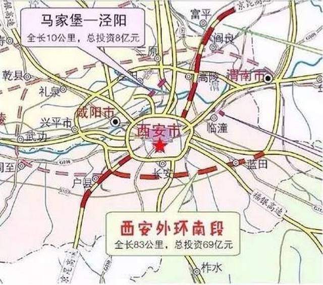 从三环算起, 绕城算是四环, 而外环线就成了五环 西安外环高速公路南