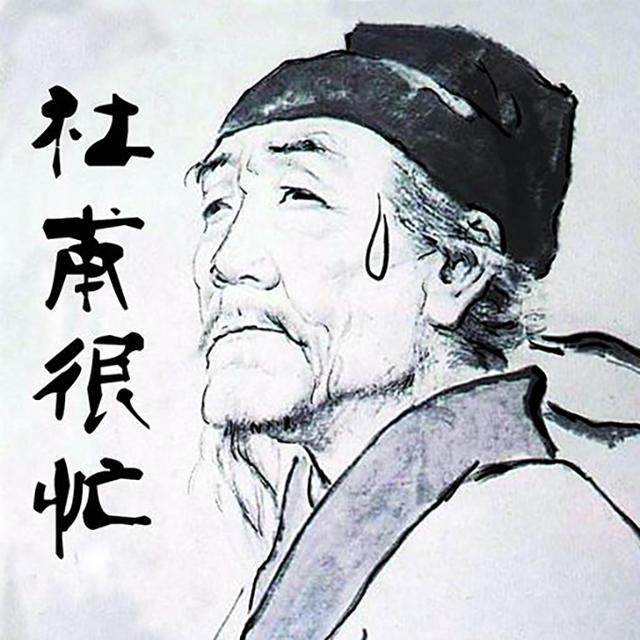 请点击输入图片描述 其中,诗圣杜甫的一首《登高》的插图在网上可谓是