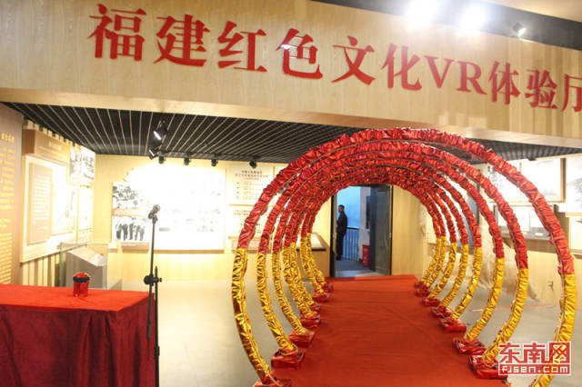 据介绍,福建将在全省重点博物馆,纪念馆,展览馆等推广红色文化vr/ar