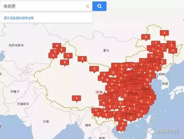 揭秘海底捞运营模式与团队建设