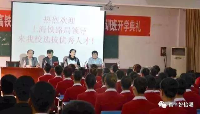 铁路|2017年南昌重磅现代交通学校面向余江特高中生招生网图片