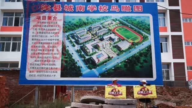 【好消息】城南学校一切准备着,期待新同学的到来!(附招生政策)