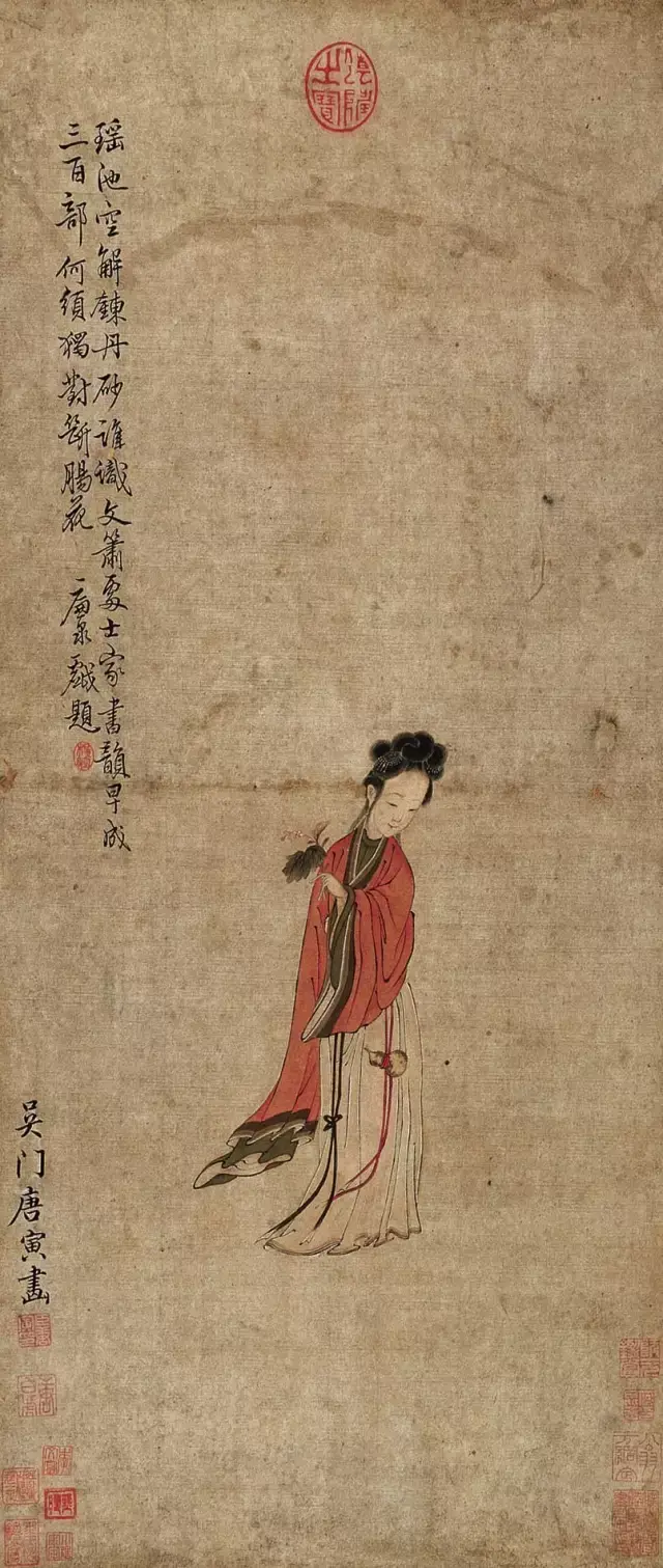 明 唐寅《仕女图 笔墨为伴的一代书画文人"江南第一才子"并非浪得
