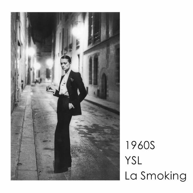 吸烟装 (le smoking)