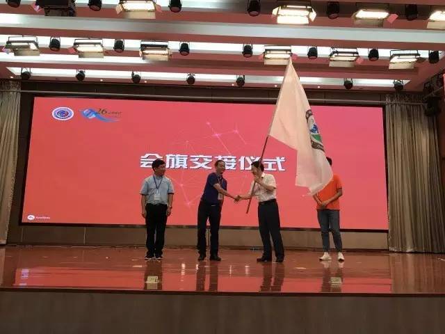 我校校长,党委书记廖德泉老师 代表下届承办方接过会旗