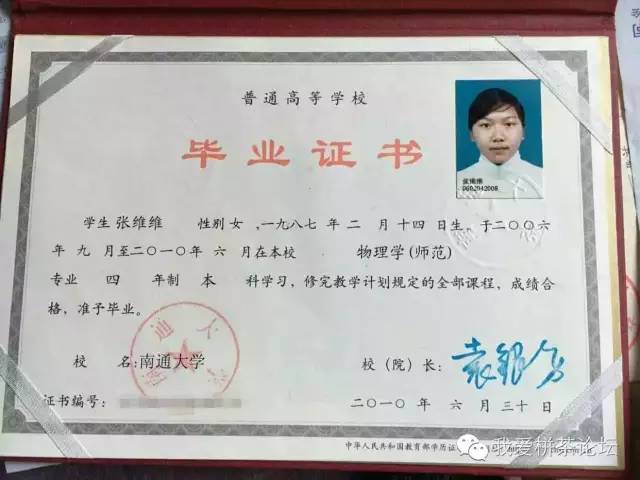证照齐全,任教老师,均师范大学本科毕业,取得各项教师资格证书,拥有多