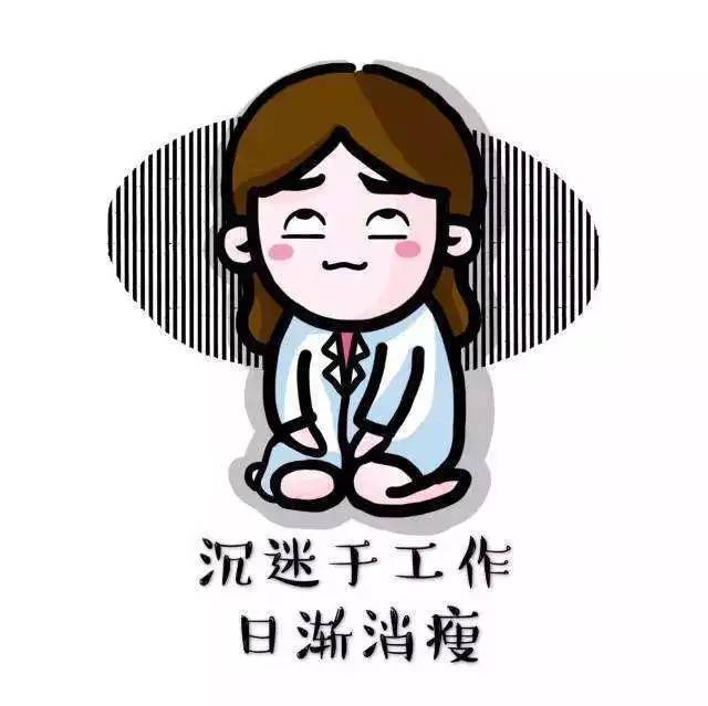 福利丨一下班老板就唉声叹气,我加班还不行吗?