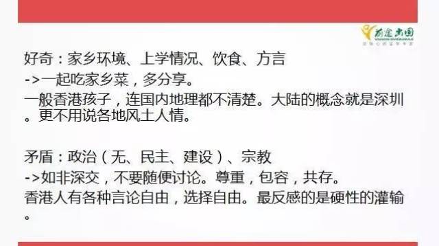 香港是什么气质,为什么那么多人着迷?香港本地