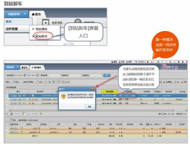 【人物追踪】在卡行天下的365天